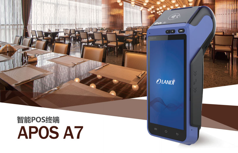 POS機不變商戶了怎么辦？2025年最